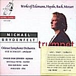 [수입] 텔레만 & 하이든 :트럼펫 협주곡