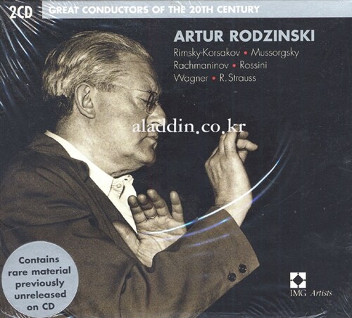 [중고] [수입] 20세기 위대한 지휘자 - 아르투르 로친스키
