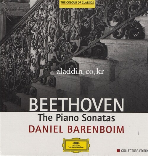 [중고] 베토벤 : 피아노 소나타