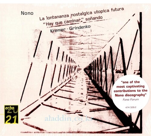 [수입] 노노 : La lontananza nostalgica utopica futura