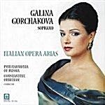 [수입] 고르차코바 : 이탈리아 오페라 아리아