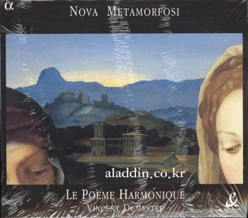 [수입] 노바 메타모르포시 : 초기 17세기 밀라노 종교 음악