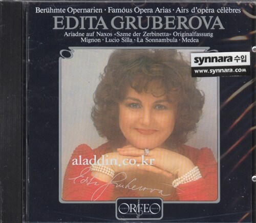 [중고] 에디타 그루베로바 -  유명 오페라 아리아집