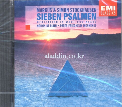 [수입] Markus & Simon Stockhausen : Sieben Psalmen
