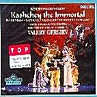 [수입] Rimsky-Korsakov : Kashchey the Immortal