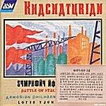 [수입] 하차투리안 : 교향곡 2번 종, 스탈린그라드 전쟁 모음곡