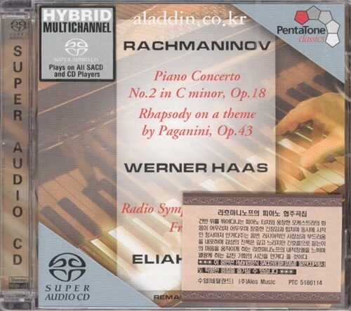 [중고] [수입] 라흐마니노프 : 피아노 협주곡 2번 & 파가니니 주제 랩소디(SACD)