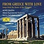 [수입] From Greece to Love (올림픽의 고향에서 온 노래들)