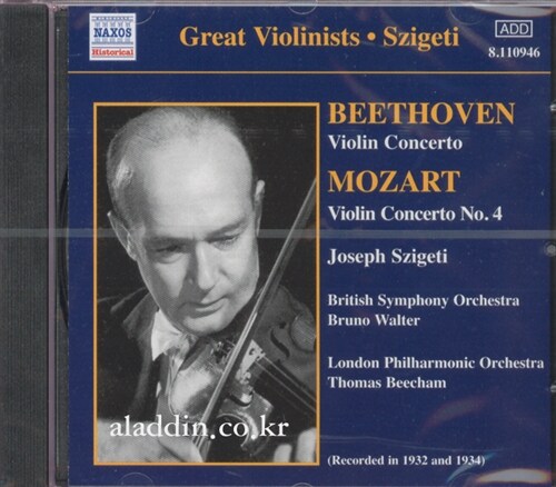 [수입] 베토벤 : 바이올린 협주곡 & 모차르트 : 바이올린 협주곡 4번
