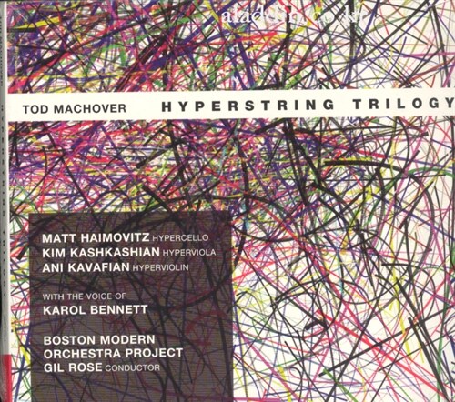 [수입] 하이퍼스트링 트릴로지 - Hyperstring Trilogy(HDCD)