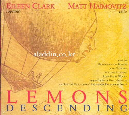 [수입] 레몬즈 디센딩 - Lemons Descending(HDCD)