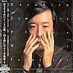 [중고] [수입] Kazuhito Yamashita Plays His Favorites Vol.2