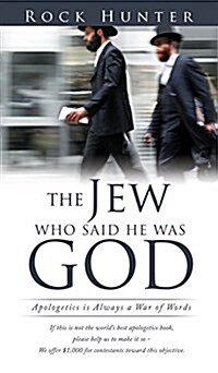 The Jew Who Said He Was God (Hardcover)