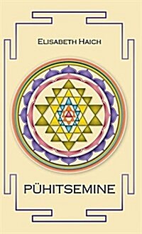 P?itsemine (Hardcover)