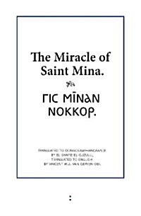 The Miracle of Saint Mina (Paperback)