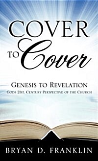 Cover to Cover (Hardcover)