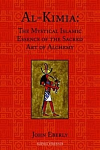 Al-Kimia: The Mystical Islamic Essence of the Sacred Art of Alchemy (Hardcover)