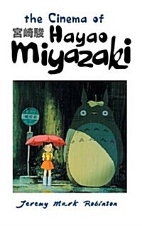 The Cinema of Hayao Miyazaki (Hardcover, 2)