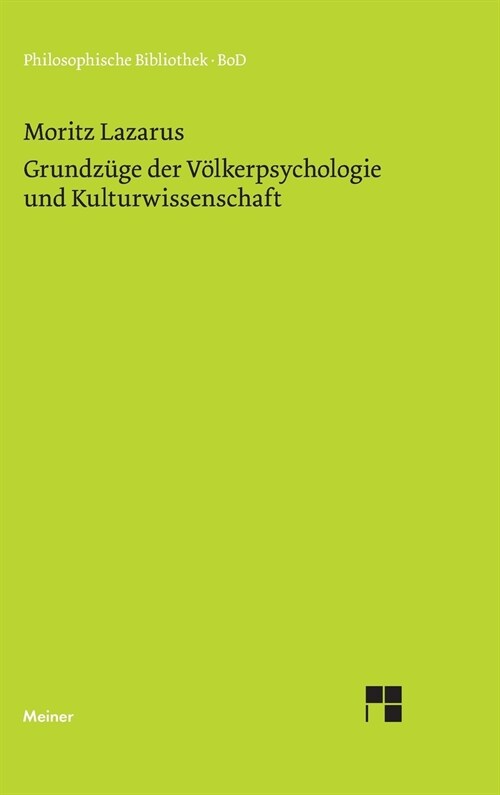 Grundz?e der V?kerpsychologie und Kulturwissenschaft (Hardcover)