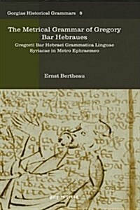 The Metrical Grammar of Gregory Bar Hebraues (Hardcover)