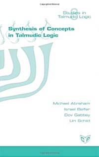 Synthesis of Concepts in the Talmud (Hardcover)