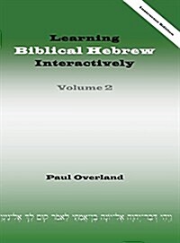 Learning Biblical Hebrew Interactively (Hardcover, Instructor Edition)