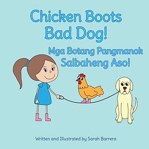 Chicken Boots: Bad Dog!: MGA Botang Pangmanok: Salbaheng Aso!: Babl Childrens Books in Tagalog and English (Paperback)