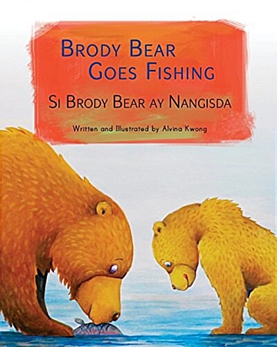 Brody Bear Goes Fishing: Si Brody Bear Ay Nangisda: Babl Childrens Books in Tagalog and English (Paperback)