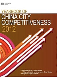 Yearbook of China City Competitiveness 2012 (Hardcover)