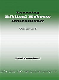 Learning Biblical Hebrew Interactively (Hardcover, Student Edition)