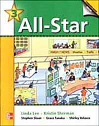 All-Star 3 : Students Book (Paperback, Tape별매)