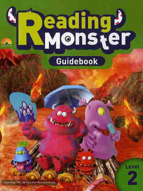 Reading Monster 2 : Guidebook (Paperback + Audio CD)
