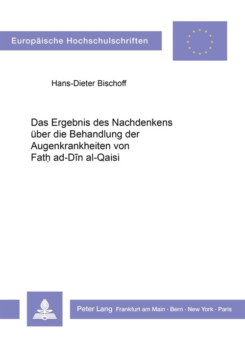 Das Ergebnis Des Nachdenkens Ueber Die Behandlung Der Augenkrankheiten Von Fath Ad-Din Al-Qaisi: Uebersetzung Des Arabischen Textes, Kommentar Und Ind (Paperback)