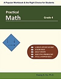 Practical Math Grade 4 (Paperback)
