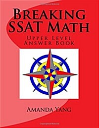 Breaking SSAT Math Upper Level: Answer Book (Paperback)