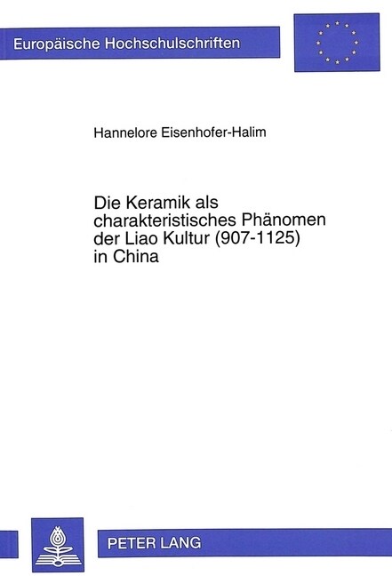 Die Keramik ALS Charakteristisches Phaenomen Der Liao Kultur (907-1125) in China: Formen- Und Materialsammlung Nach Chinesischen Fundberichten (Paperback)