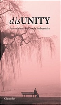 Disunity (Hardcover)