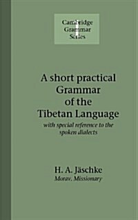 A Short Practical Grammar of the Tibetan Language (Hardcover)