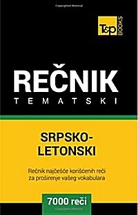Srpsko-Letonski Tematski Recnik - 7000 Korisnih Reci (Paperback)