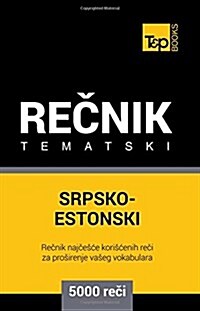 Srpsko-Estonski Tematski Recnik - 5000 Korisnih Reci (Paperback)