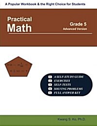Practical Math Grade 5 (Advanced Version) (Paperback)