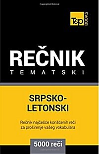 Srpsko-Letonski Tematski Recnik - 5000 Korisnih Reci (Paperback)