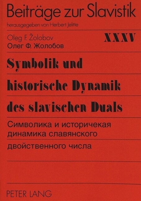 Symbolik Und Historische Dynamik Des Slavischen Duals- (Paperback)