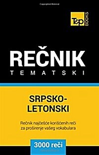 Srpsko-Letonski Tematski Recnik - 3000 Korisnih Reci (Paperback)