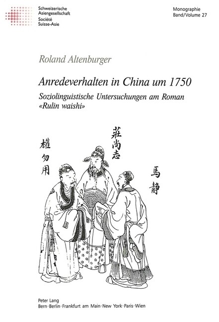 Anredeverhalten in China Um 1750: Soziolinguistische Untersuchungen Am Roman Rulin Waishi (Paperback)