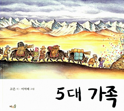 초등 필수 1~2학년 국어 필독서 세트 - 전4권