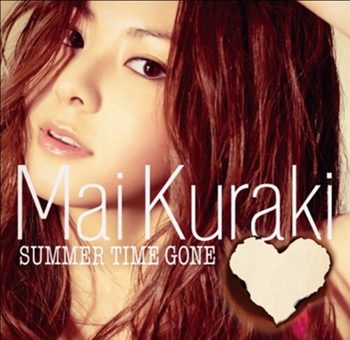 Mai Kuraki - Summer Time Gone [초회한정반 CD+DVD][Single]