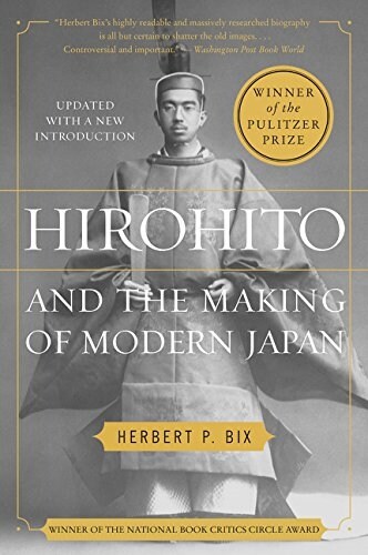 Hirohito and the Making of Modern Japan (Paperback)