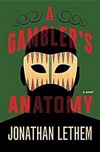 A Gamblers Anatomy (Audio CD, Unabridged)