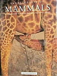 Encyclopedia of Mammals (Library)